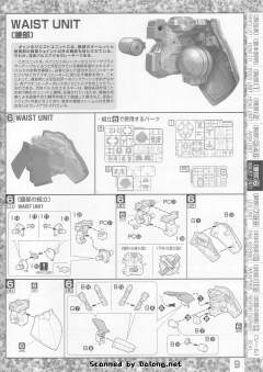 MG YMS-15 强人-资料图