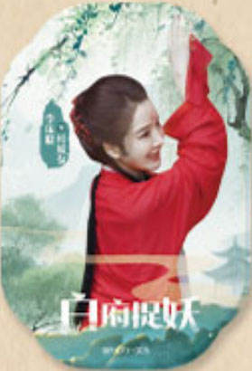 李依晓