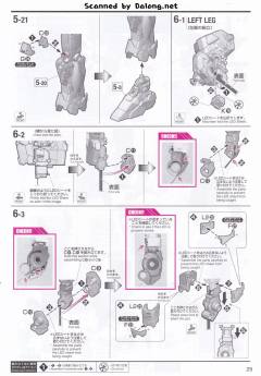 MGEX RX-0 独角兽高达 Ver.Ka-资料图
