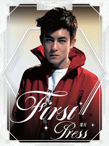 Edison Chen
