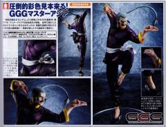 Gundam Guys Generation 东方不败 -资料图