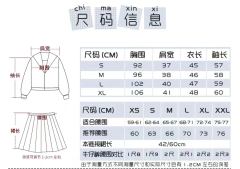 兰熏高·套装-资料图