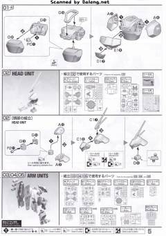 RE MSN-03 乍得·多加(邱尼·卡斯机) 特别涂装版-资料图