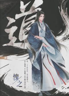 K的游戏：六民绘卷-资料图