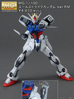 MG GAT-X105+AQM/E-X01 翔翼型强袭高达 Ver. RM-资料图