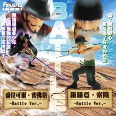 Figuarts ZERO 乔拉可尔·米霍克 Battle ver.-资料图