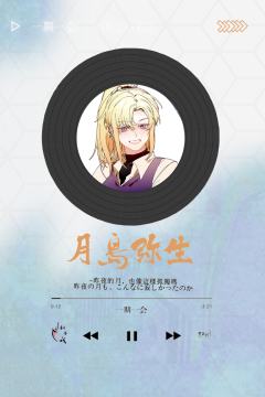 一期一会-资料图