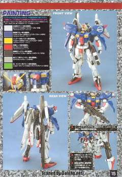 MG MSA-0011 S高达-资料图