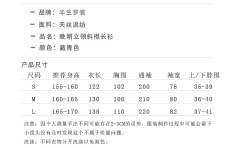 玉露·衫-资料图