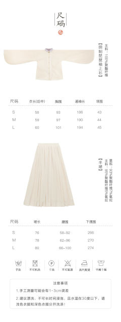 暖绒绒冬季套装-资料图