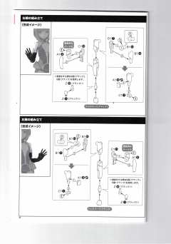 女神装置 A3.1 相河爱花【仁爱】-资料图
