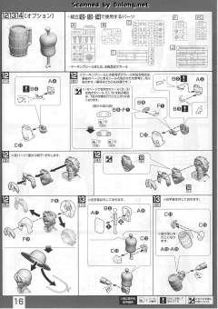 MG Figurerise 蒙奇·D·路飞-资料图