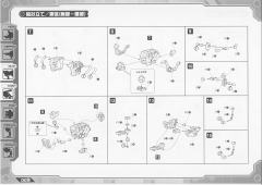 Highend Master Model RZ-009 机动奔狼 Irvine Custom-资料图