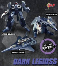 A机甲创世纪FC-01D Dark Legioss