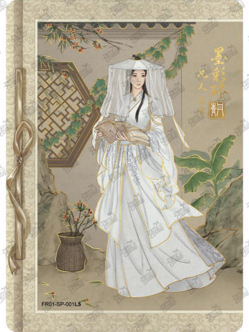 墨彩环