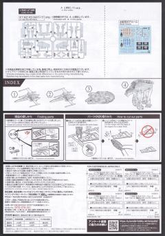 Spacecrafts & Vehicles 千年隼 Clear Vehicle Set-资料图