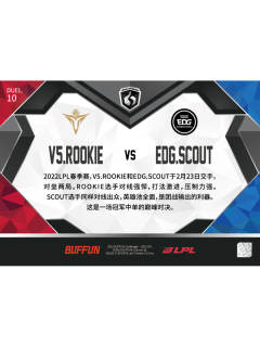 基础ROOKIE_宋义进 & SCOUT_李汭燦-资料图