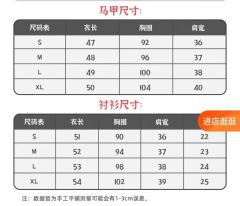礼间高校·套装-资料图