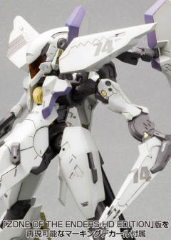 Vic Viper HD Edition-资料图