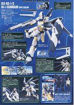HGGB RX-93-ν2 Hi-ν高达（GBP配色）-资料图