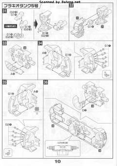 Best Mecha Collection 弗兰奇将军-资料图