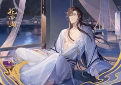文司宥