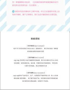 甜蜜救赎 中筒袜-资料图