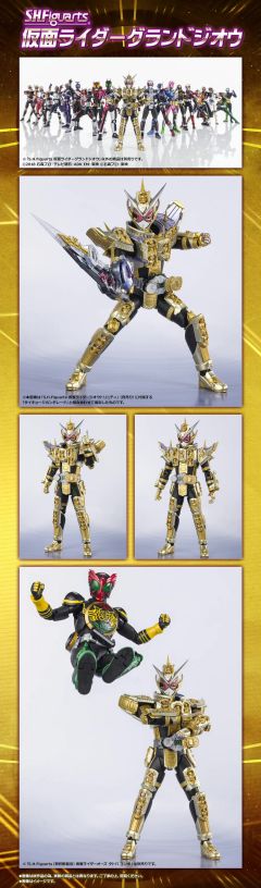 SHF 假面骑士 崇皇时王-资料图