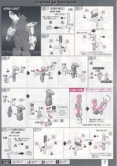 RG ZGMF-X20A 强袭自由高达 透明色-资料图