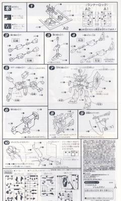 1/144 V高达模型系列 RGM-119 杰姆斯钢-资料图