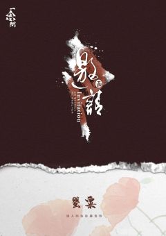 一念间-资料图