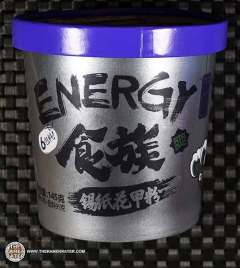 Energy Instant Clam Flavor Vermicelli