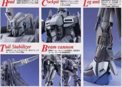 MG MSZ-006C1 Zeta Plus C1型-资料图