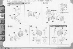 Highend Master Model RZ-001 战斗暴龙 Kotobukiya Shop Limited-资料图