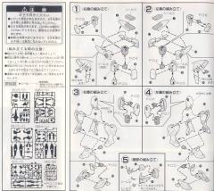 1/144 高达W模型系列 XXXG-00W0 飞翼零式高达-资料图