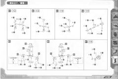 Highend Master Model EZ-015 格斗金刚 银金刚-资料图