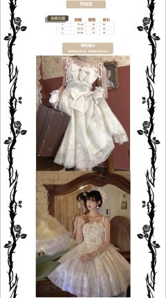 如愿礼服款-资料图