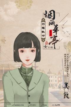 烟雨华亭-资料图