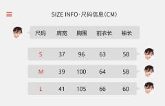 夏泽大·西服-资料图