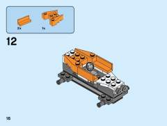 60251 巨轮越野车-资料图