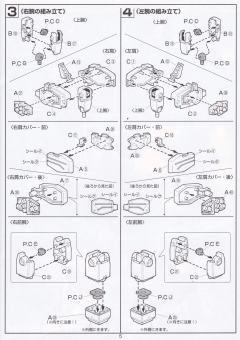HG XXXG-01H2 重装高达改-资料图