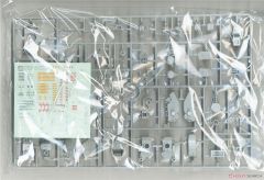 FM GAT-X131 灾厄高达-资料图