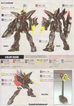HG高达 SEED GAT-X207 迅雷高达-资料图