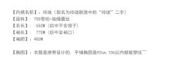 玲珑-资料图