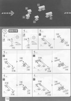 Spacecrafts & Vehicles 1/144 千年隼（原力觉醒版）-资料图