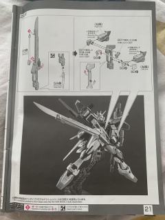 RG GAT-X105+AQM/E-YM1 完美强袭高达 机械光泽 Ver.高达动客上海-资料图