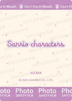 食光手账本-资料图