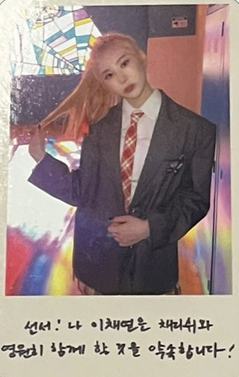 拍立得卡 ver.17