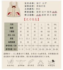 猫宁·童装-资料图