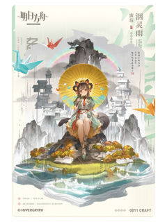 蜜莓-PET明信片组风尚甄选17.0